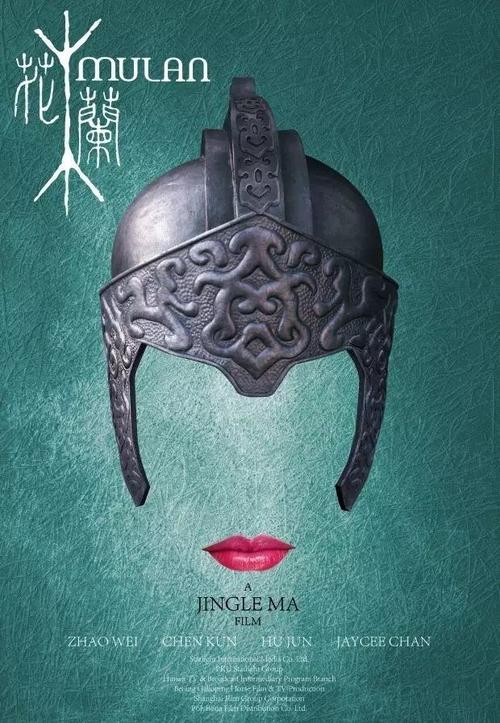 仿制假爱沙尼亚